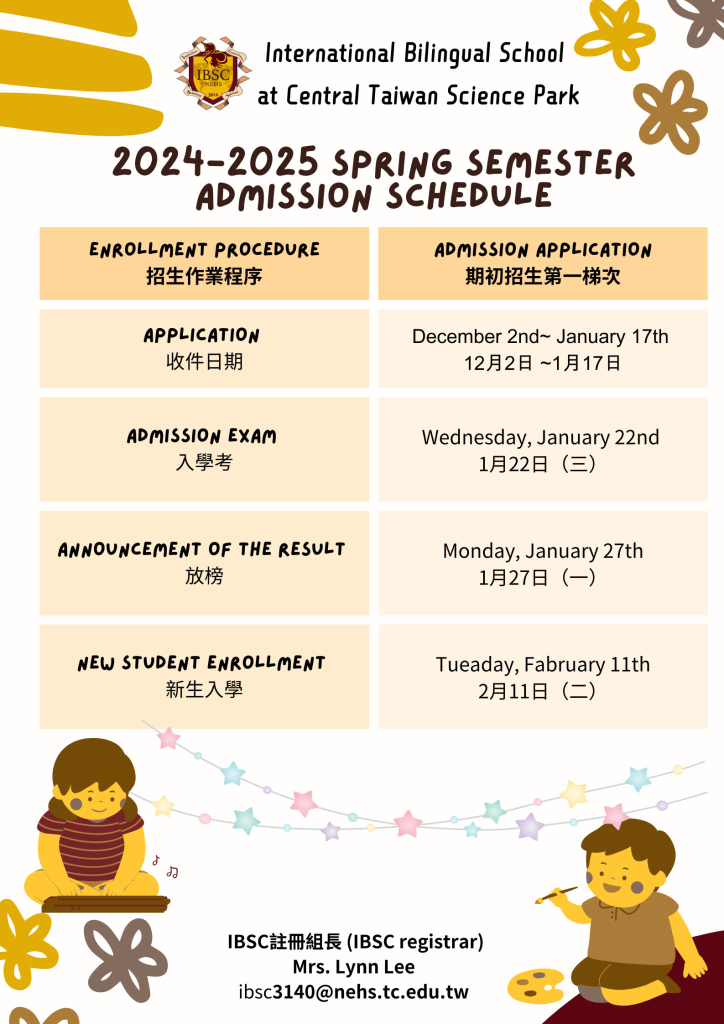 【公告】The 20242025 Spring Semester admissions are now open! 中科實中雙語部113下