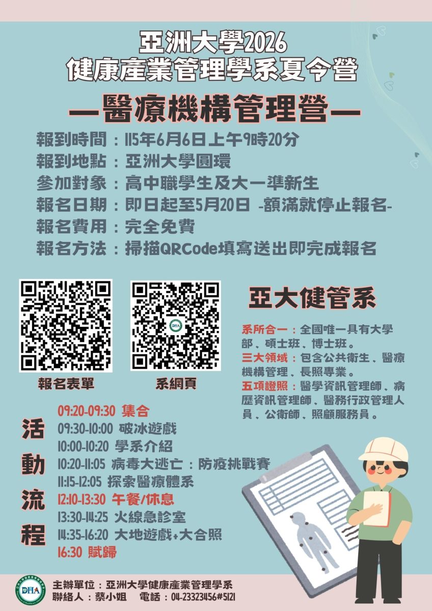 海報2