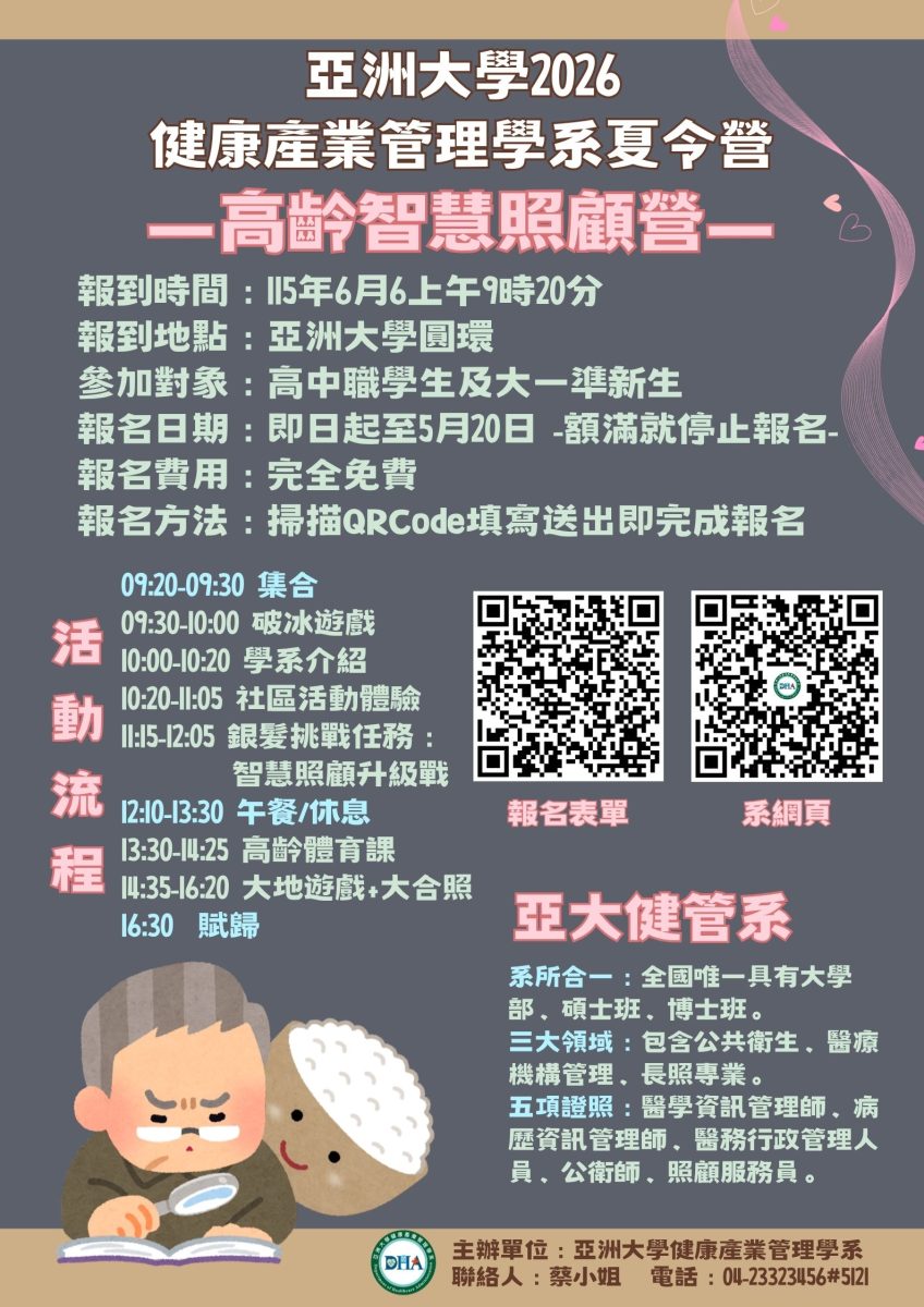海報1